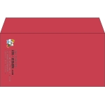 【既製品】洋長3(235x120mm)（〒枠なし）
