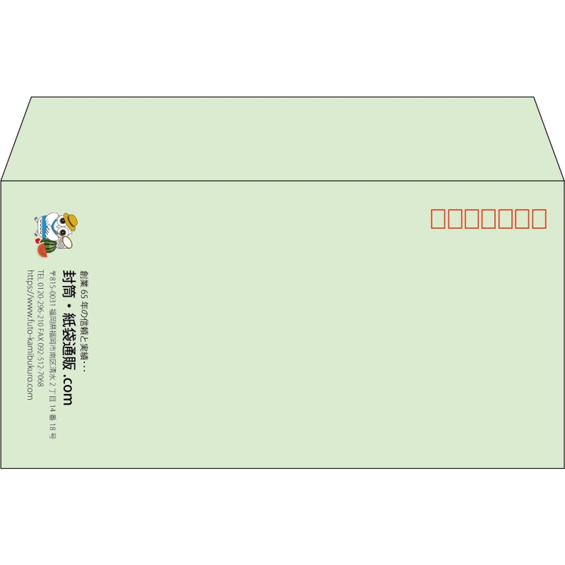 【既製品】洋長3(235x120mm)（〒枠あり）