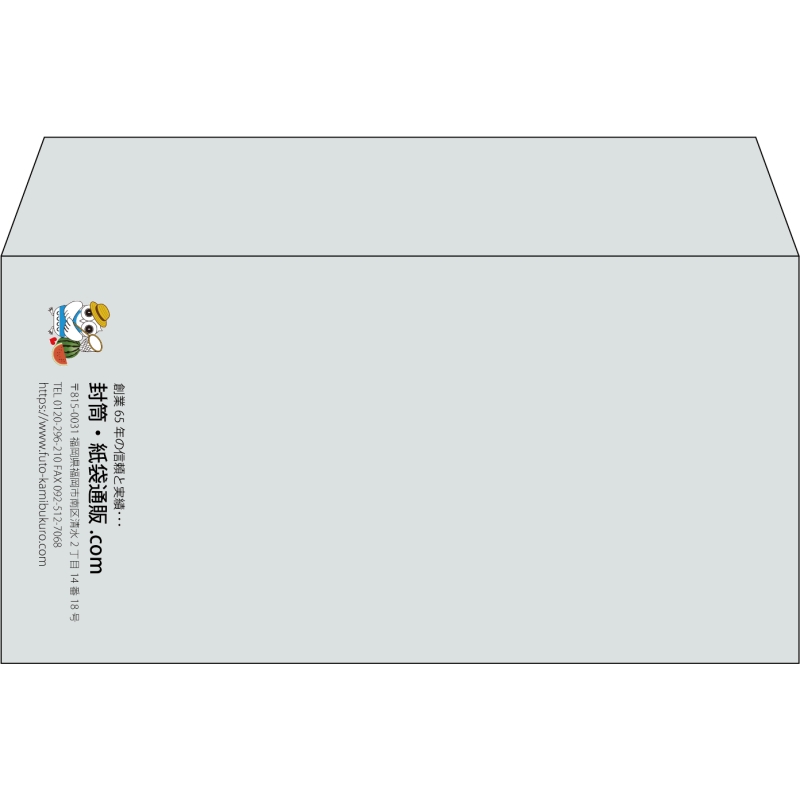 【既製品】洋長3(235x120mm)（〒枠なし）