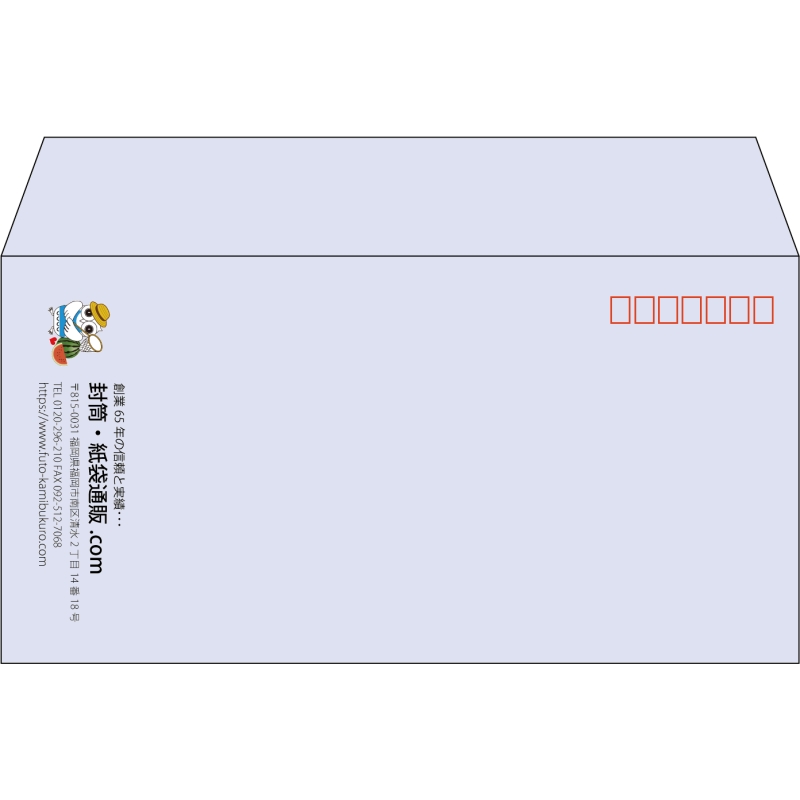 【既製品】洋長3(235x120mm)（〒枠あり）