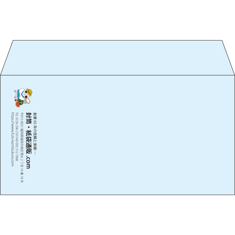 【既製品】洋長3(235x120mm)（〒枠なし）