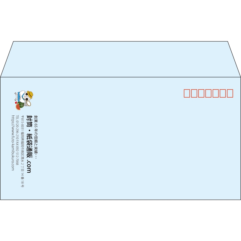 【既製品】洋長3(235x120mm)（〒枠あり）
