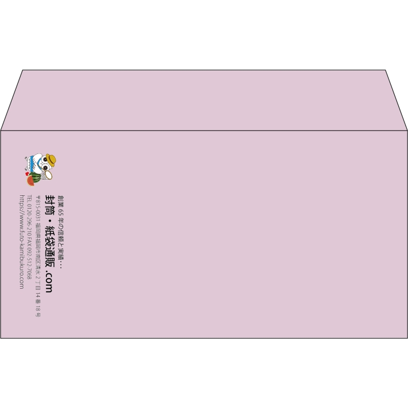 【既製品】洋長3(235x120mm)（〒枠なし）