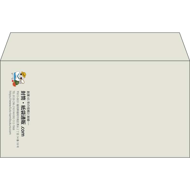 【既製品】洋長3(235x120mm)（〒枠なし）