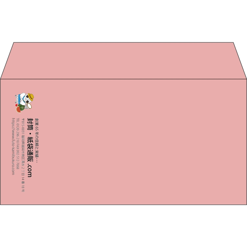 【既製品】洋長3(235x120mm)（〒枠なし）
