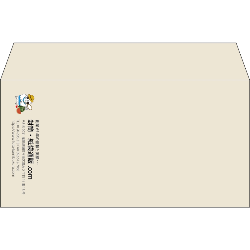 【既製品】洋長3(235x120mm)（〒枠なし）