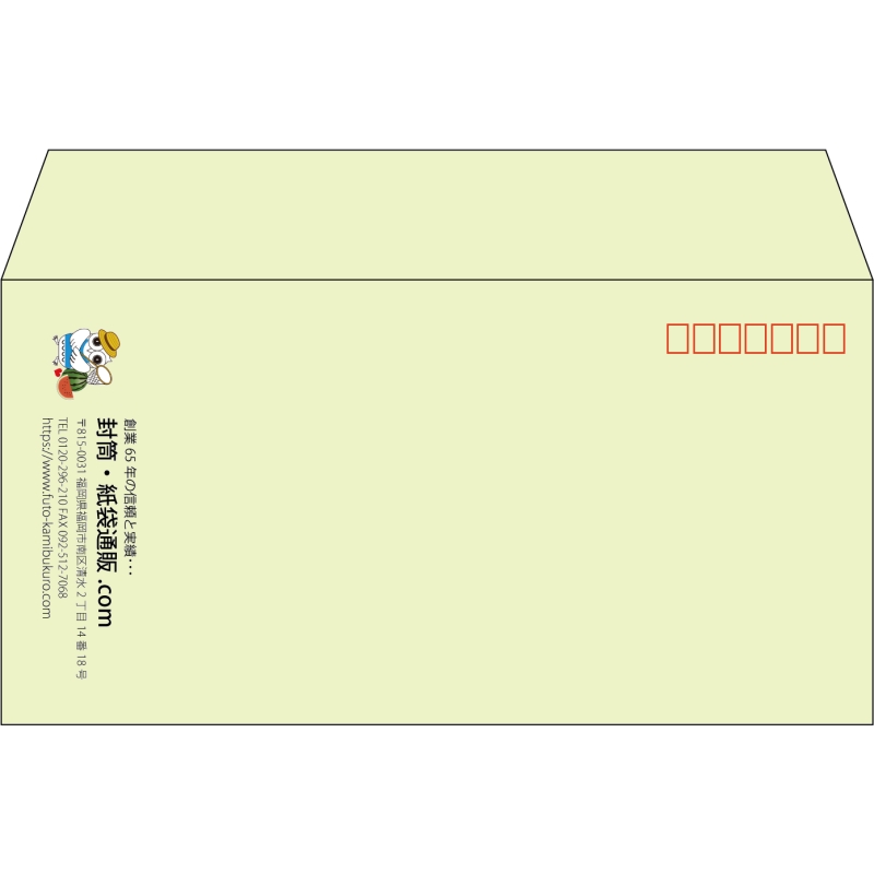 【既製品】洋長3(235x120mm)（〒枠あり）