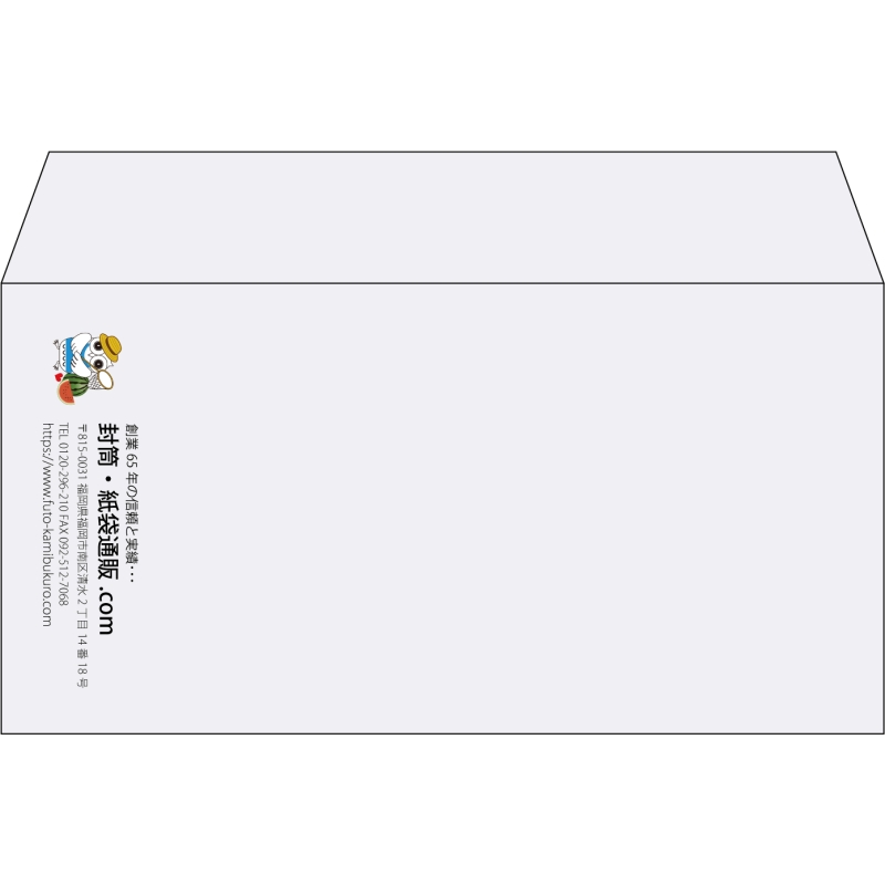 【既製品】洋長3(235x120mm)（〒枠なし）