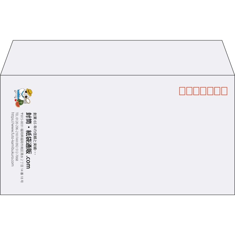 【既製品】洋長3(235x120mm)（〒枠あり）