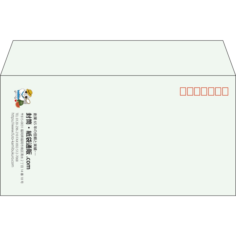 【既製品】洋長3(235x120mm)（〒枠あり）