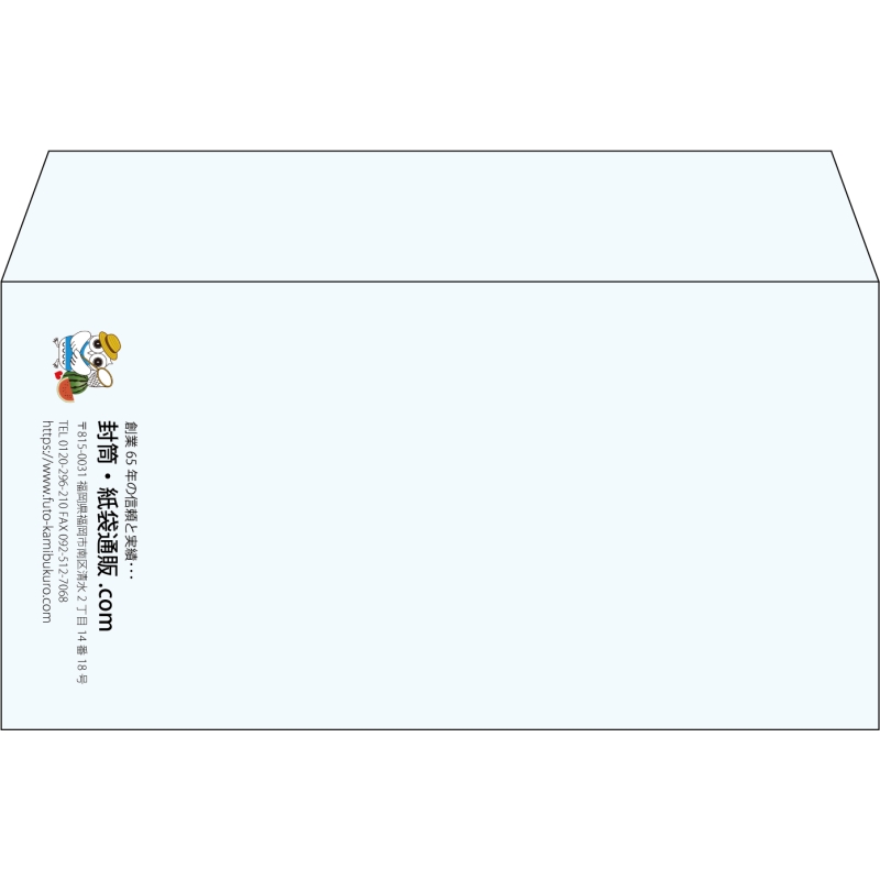 【既製品】洋長3(235x120mm)（〒枠なし）