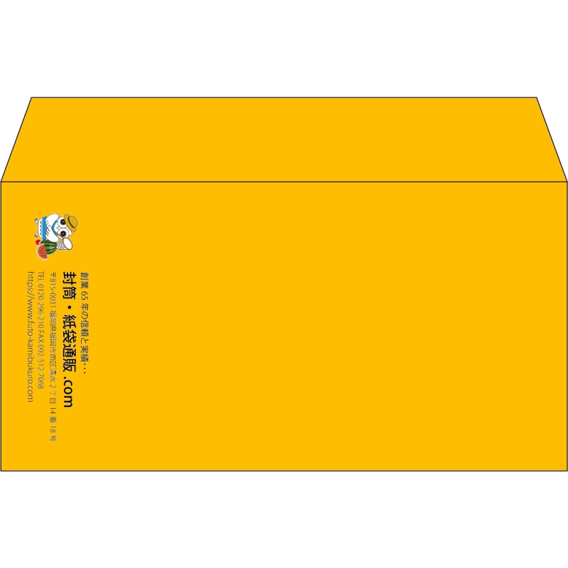 【既製品】洋長3(235x120mm)（〒枠なし）