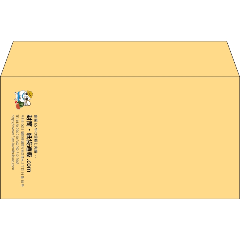 【既製品】洋長3(235x120mm)（〒枠なし）