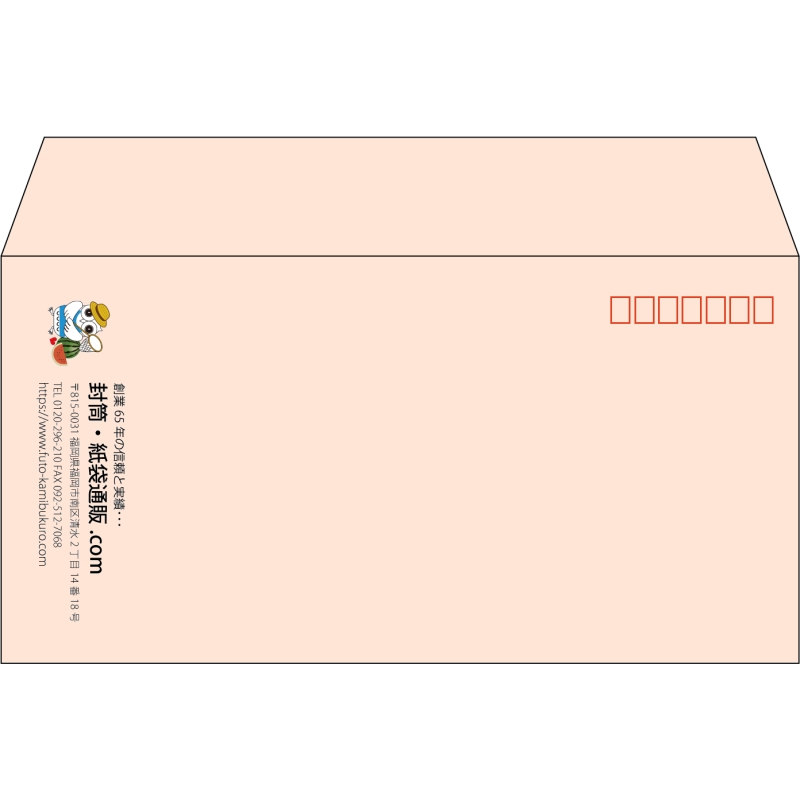 【既製品】洋長3(235x120mm)（〒枠あり）