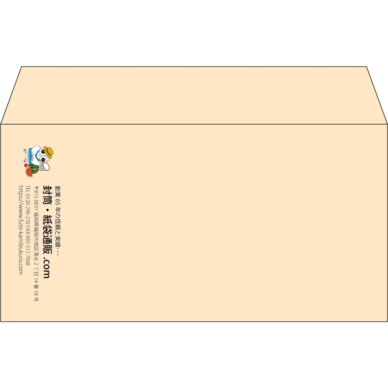 【既製品】洋長3(235x120mm)（〒枠なし）