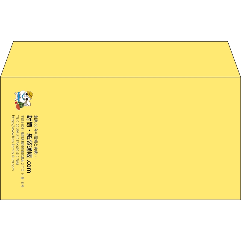 【既製品】洋長3(235x120mm)（〒枠なし）