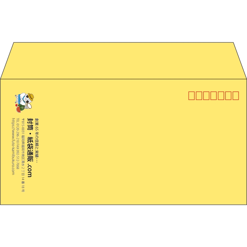 【既製品】洋長3(235x120mm)（〒枠あり）