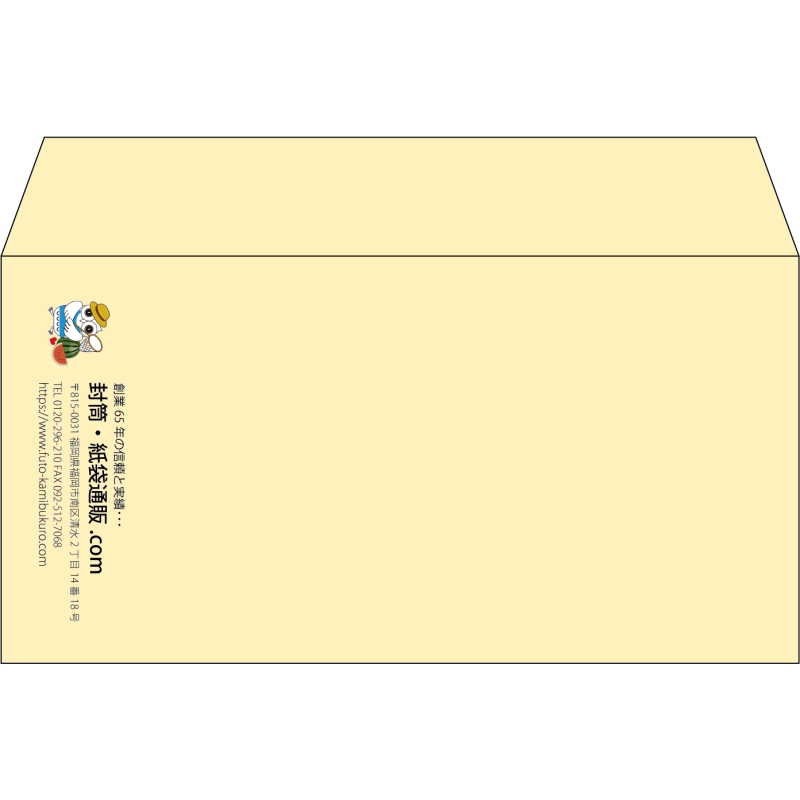 【既製品】洋長3(235x120mm)（〒枠なし）