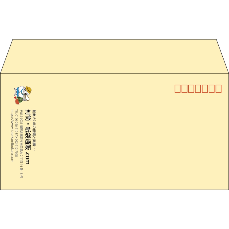【既製品】洋長3(235x120mm)（〒枠あり）