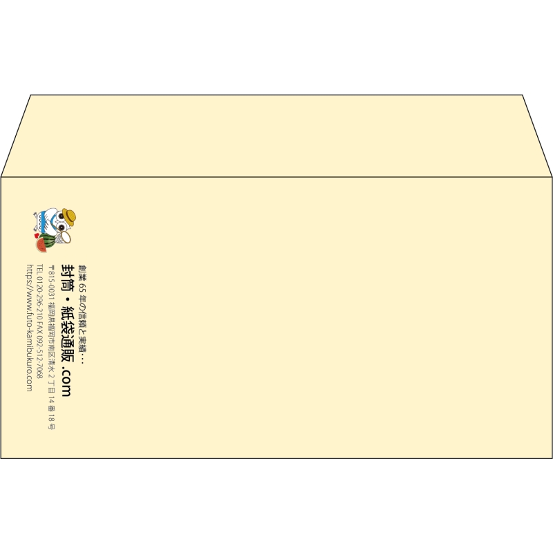 【既製品】洋長3(235x120mm)（〒枠なし）