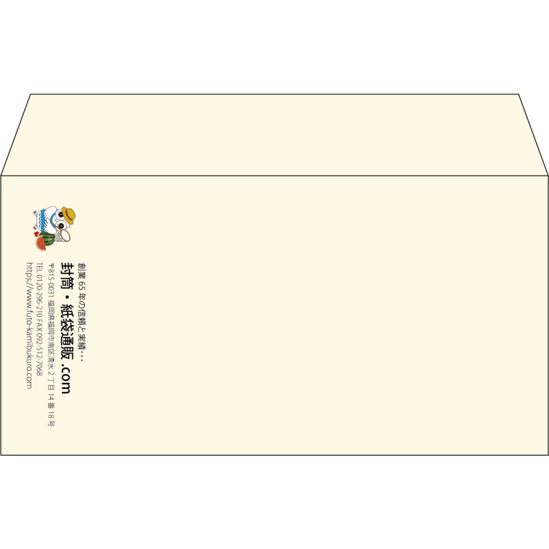 【既製品】洋長3(235x120mm)（〒枠なし）