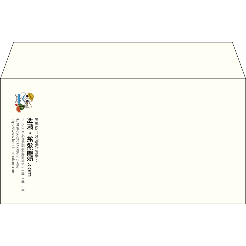 【既製品】洋長3(235x120mm)（〒枠なし）