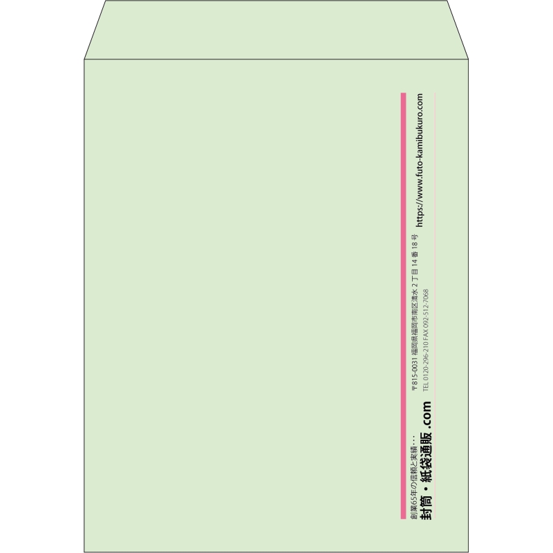 【既製品】角3(216x277mm)（〒枠なし）