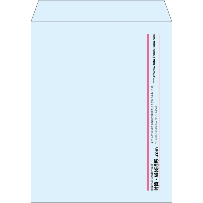 【既製品】角3(216x277mm)（〒枠なし）