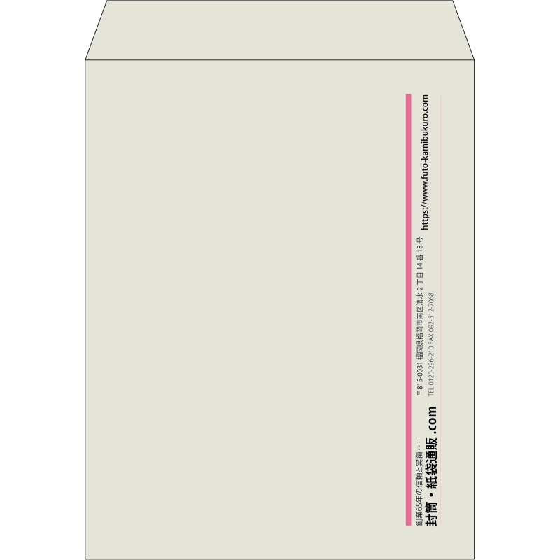 【既製品】角3(216x277mm)（〒枠なし）