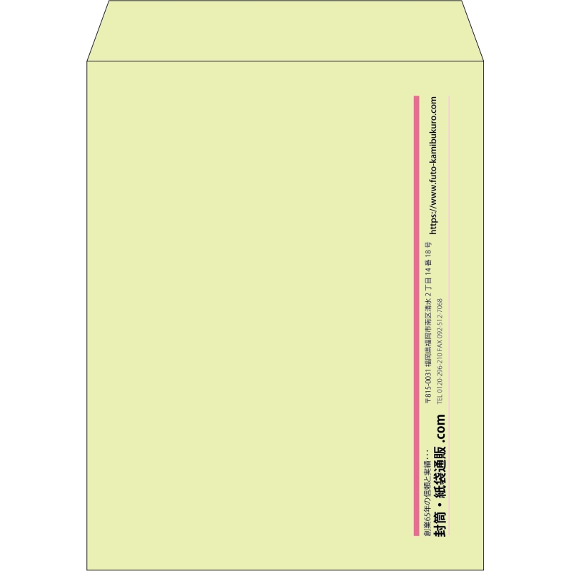 【既製品】角3(216x277mm)（〒枠なし）