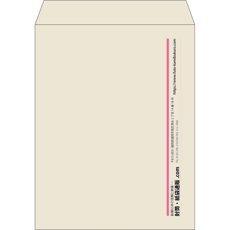 【既製品】角3(216x277mm)（〒枠なし）