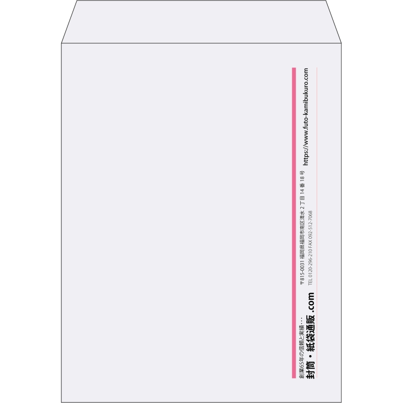 【既製品】角3(216x277mm)（〒枠なし）