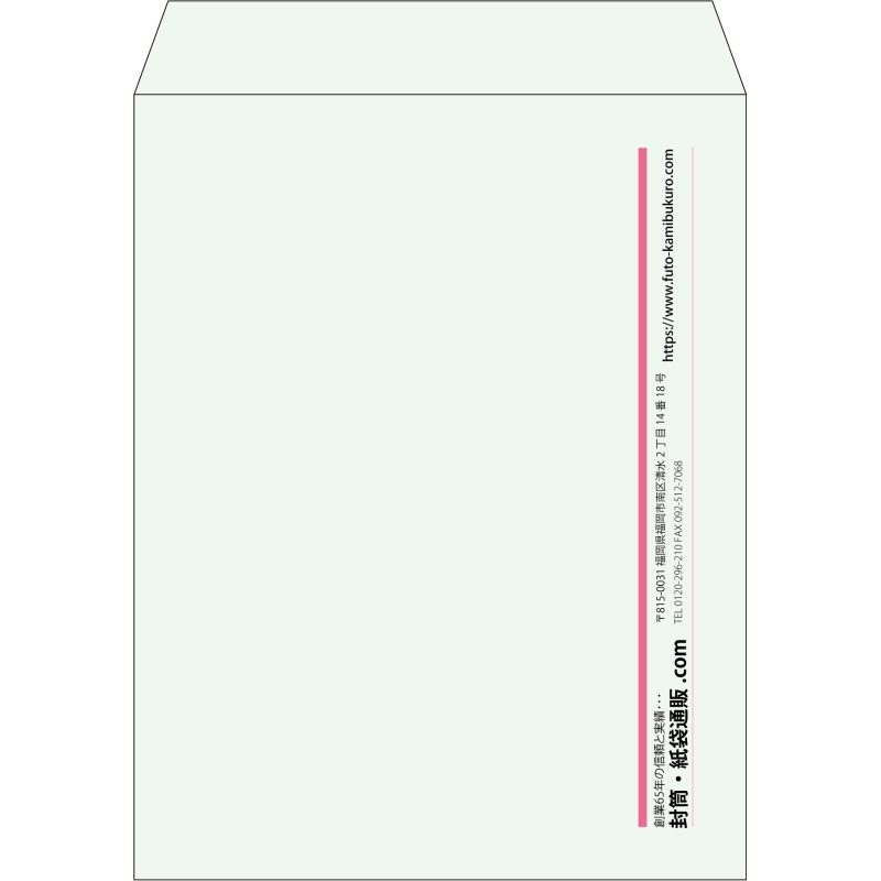 【既製品】角3(216x277mm)（〒枠なし）