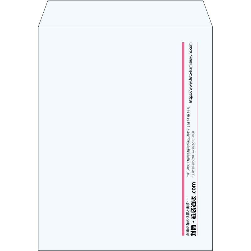 【既製品】角3(216x277mm)（〒枠なし）