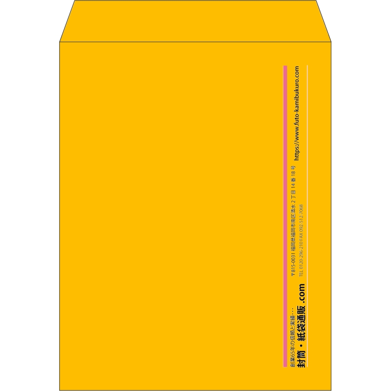 【既製品】角3(216x277mm)（〒枠なし）