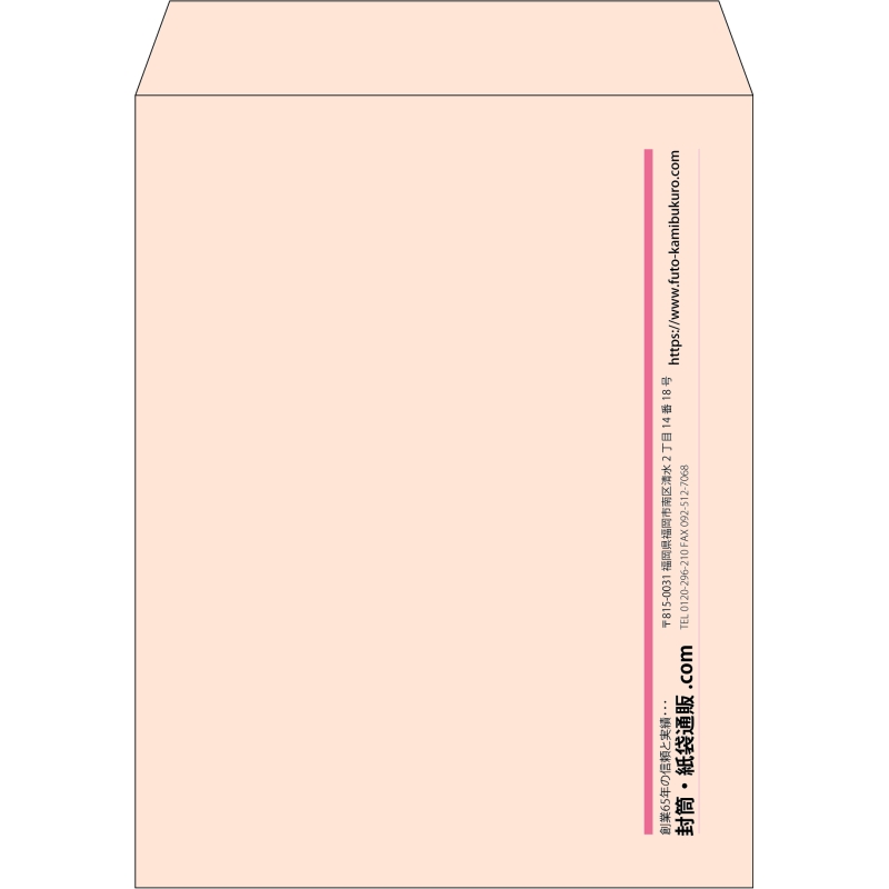 【既製品】角3(216x277mm)（〒枠なし）