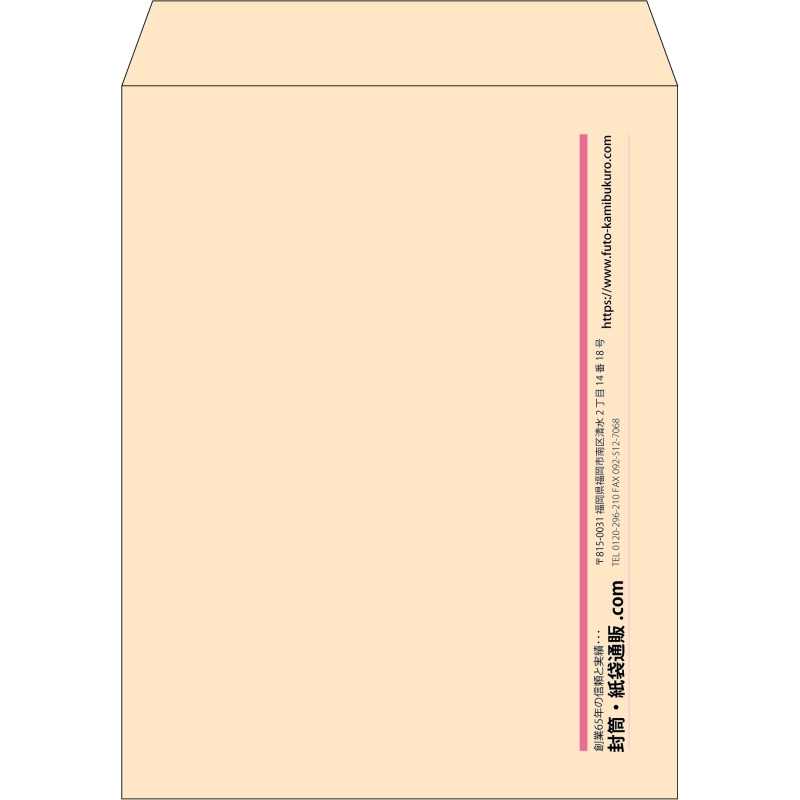 【既製品】角3(216x277mm)（〒枠なし）