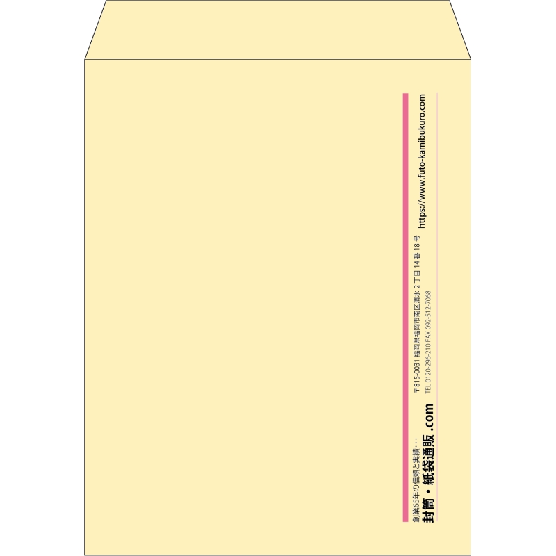 【既製品】角3(216x277mm)（〒枠なし）