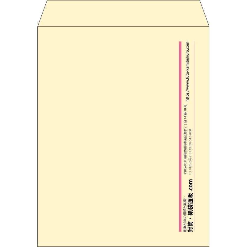 【既製品】角3(216x277mm)（〒枠なし）