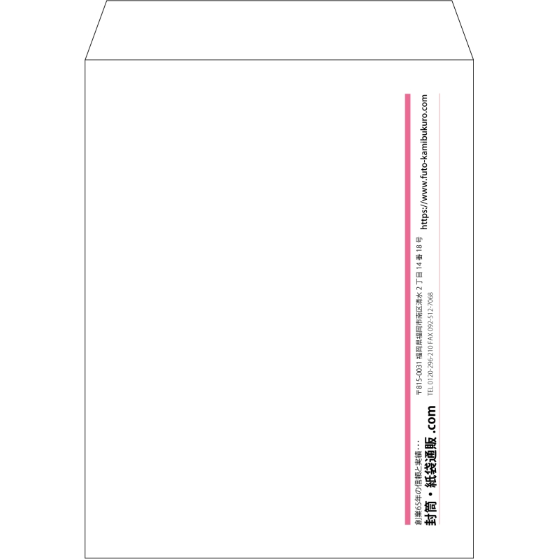 【既製品】角3(216x277mm)（〒枠なし）