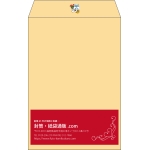 【既製品】角6(162x229mm)（〒枠なし）