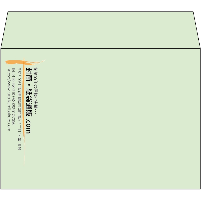 【既製品】洋2(162x114mm)（〒枠なし）
