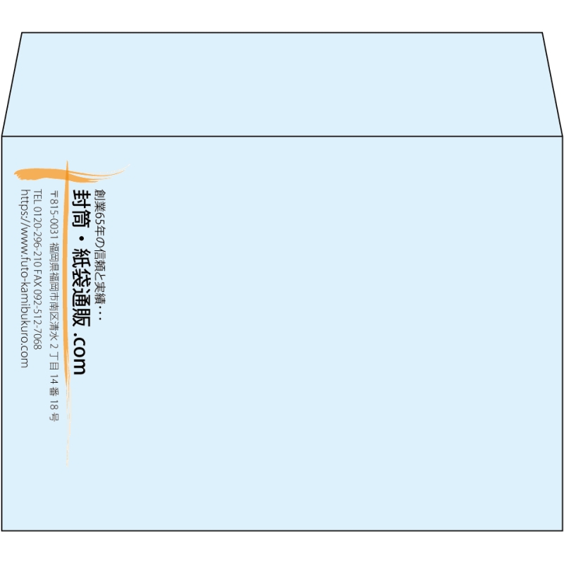 【既製品】洋2(162x114mm)（〒枠なし）
