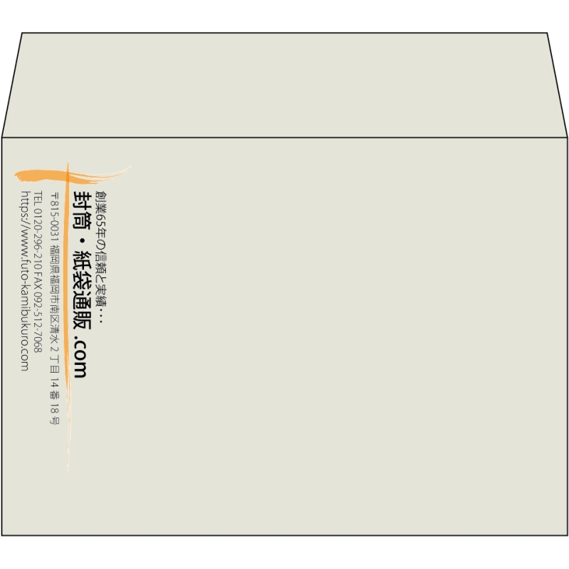 【既製品】洋2(162x114mm)（〒枠なし）
