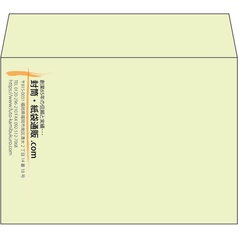【既製品】洋2(162x114mm)（〒枠なし）
