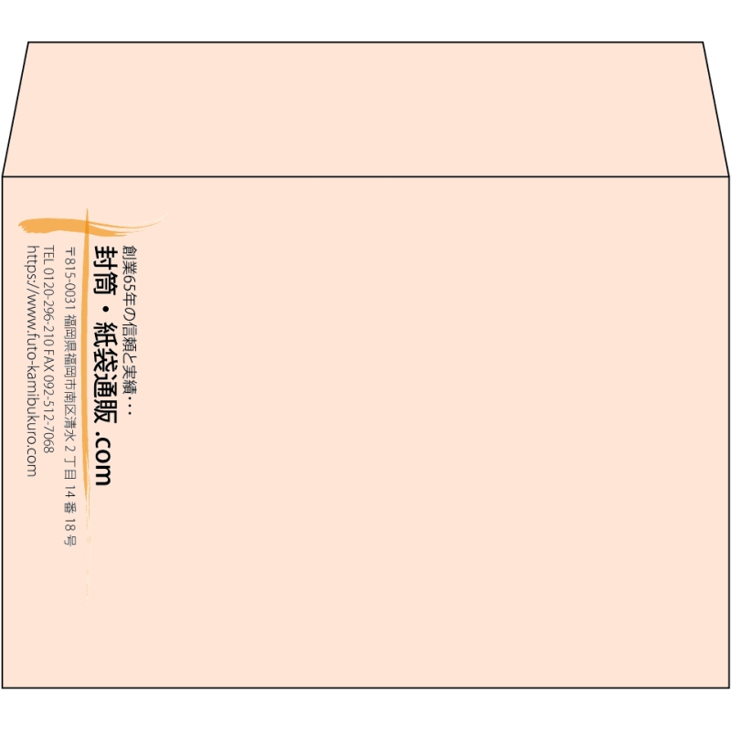 【既製品】洋2(162x114mm)（〒枠なし）