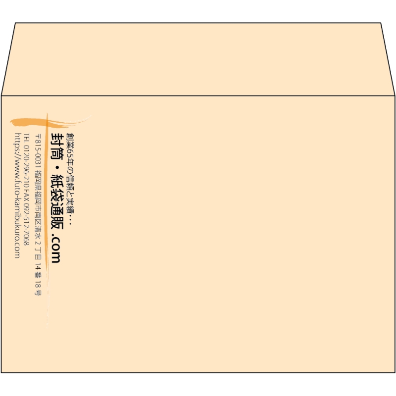 【既製品】洋2(162x114mm)（〒枠なし）