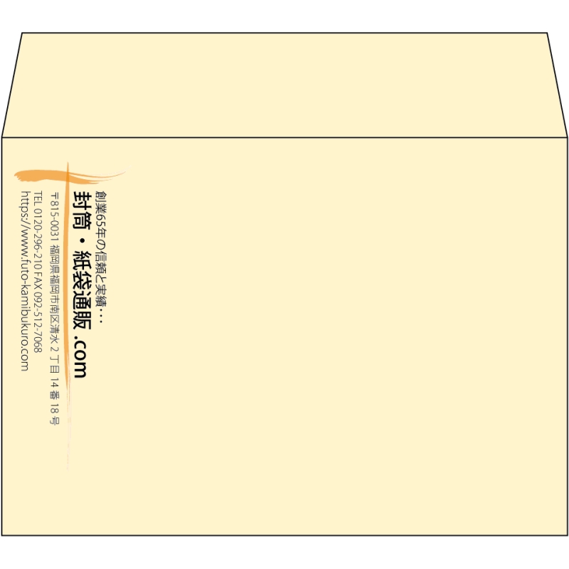 【既製品】洋2(162x114mm)（〒枠なし）