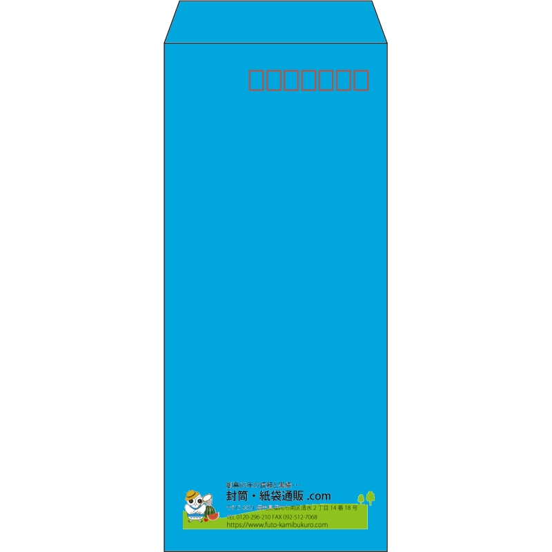 【既製品】長4(90x205mm)（〒枠あり）