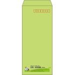 【既製品】長4(90x205mm)（〒枠あり）